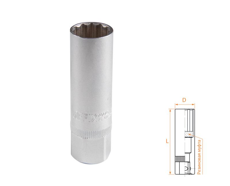AFFIX Головка свечная двенадцатигранная 3/8", 16 мм, резиновый фиксатор AF00232016