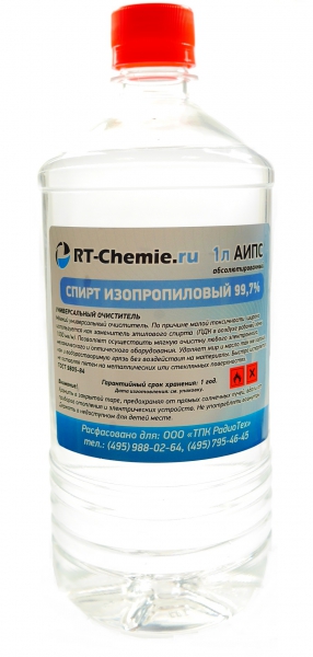 Спирт изопропиловый абсолютированный АИПС (Изопропанол) 1л