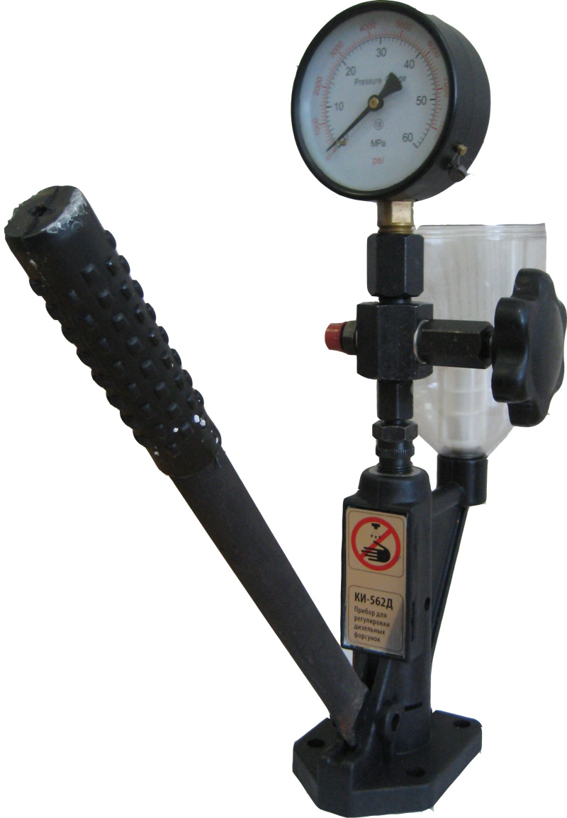 Прибор для проверки и регулировки дизельных форсунок  КИ-562Д
