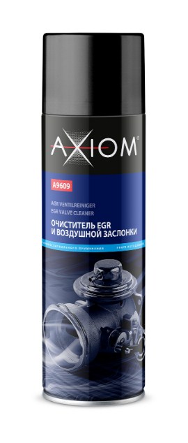 Очиститель EGR и воздушной заслонки 650 мл AXIOM A9609