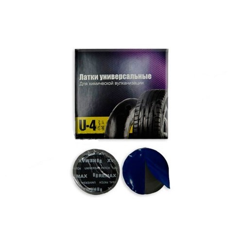 Латки универсальные U4 REMAX , 50 шт